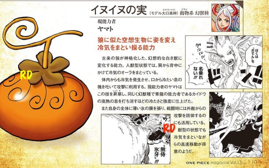 Kaido And Yamato S Devil Fruit Forms Revealed Littleowh