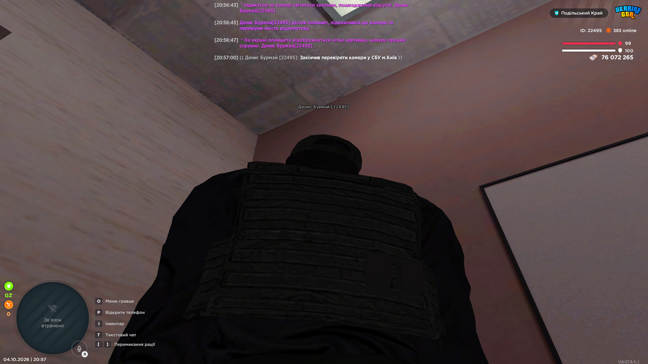 Grand Theft Auto San Andreas Screenshot 2026 10 04 20 57 00 64