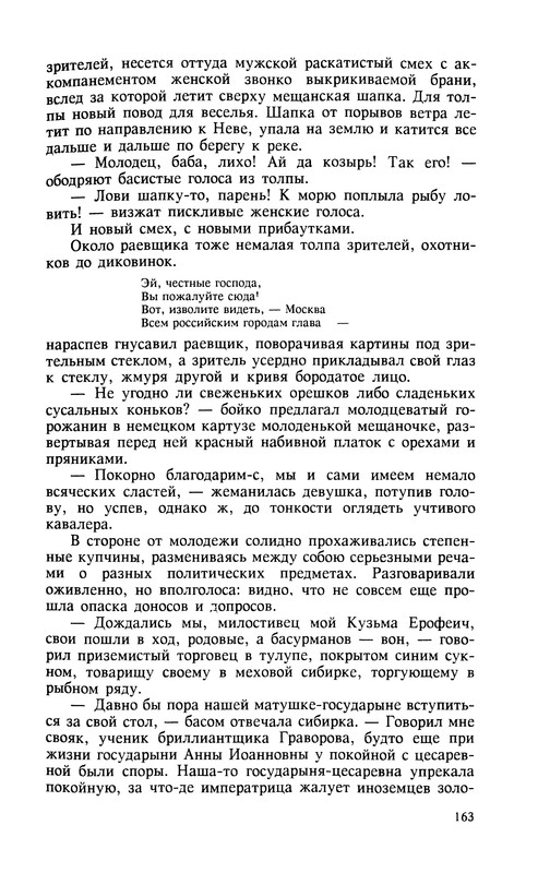 p0165