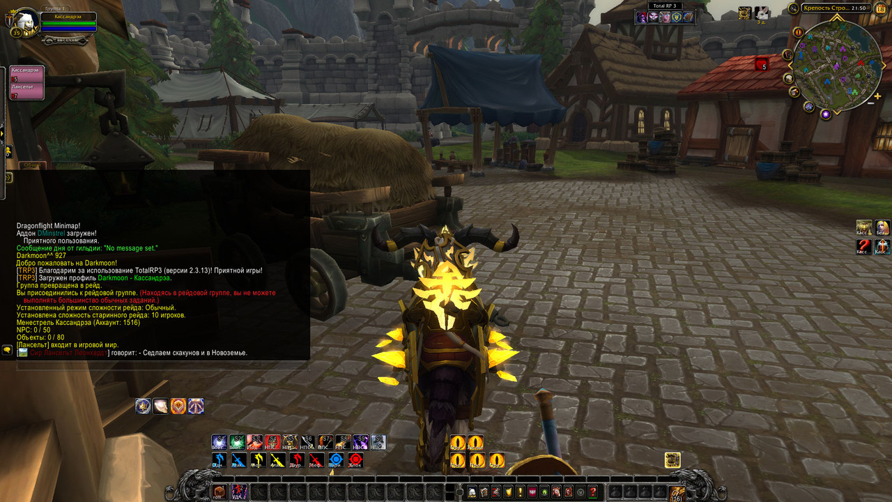 WoWScrnShot_011823_215045