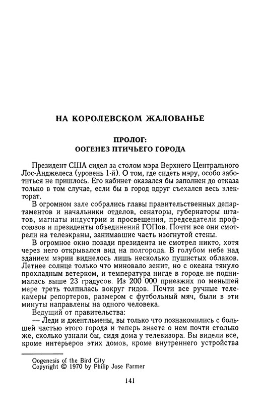 p0144