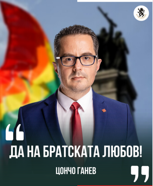 ganev.png
