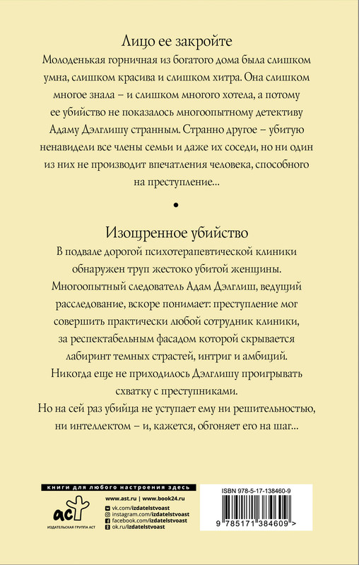 2-cover4