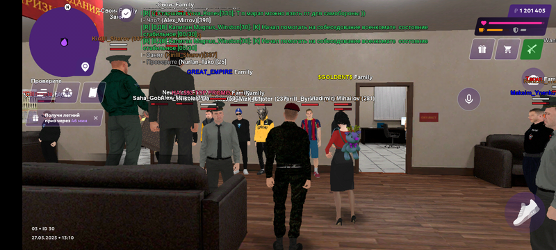 Screenshot_20250527-131019