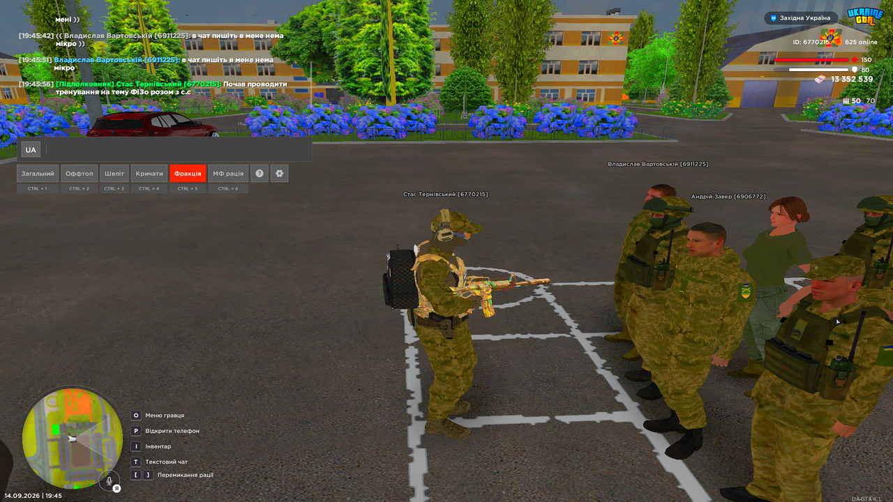 UKRAINE GTA 14 09 2026 19 45 58