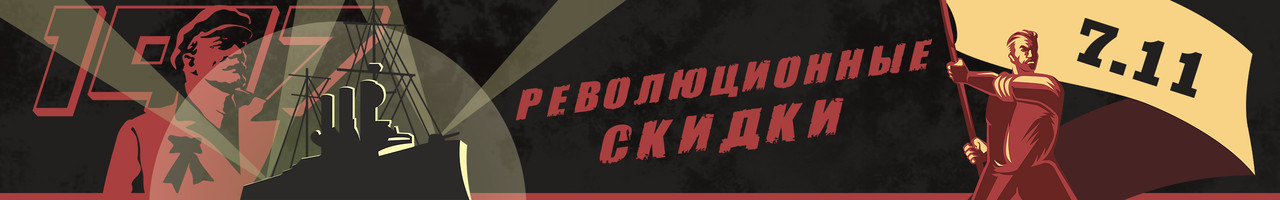 Revolutionary_01