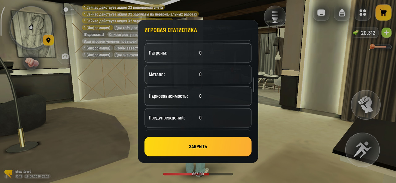 Screenshot 2026 06 16 01 22 31 971 com russia game