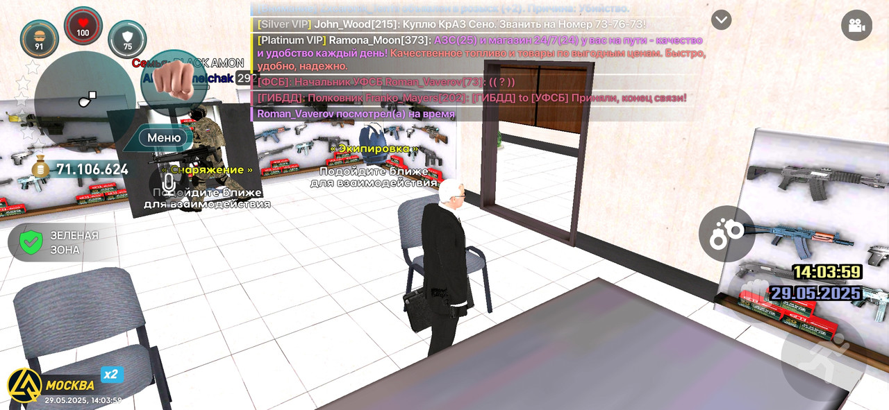 Screenshot_2025-05-29-14-03-59-872_com.liverussia.cr