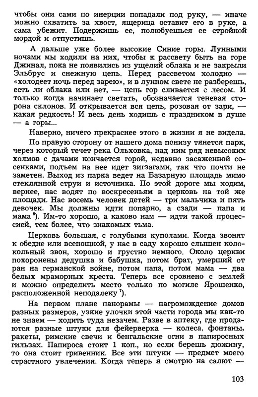 p0103