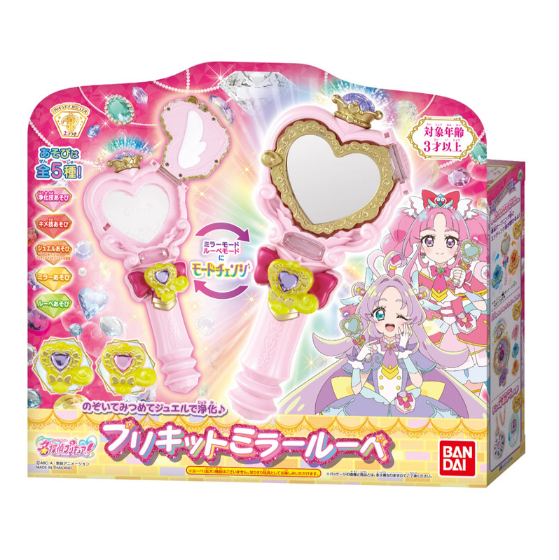 スクリーンショット 11 1 2026 132121 toy bandai co jp