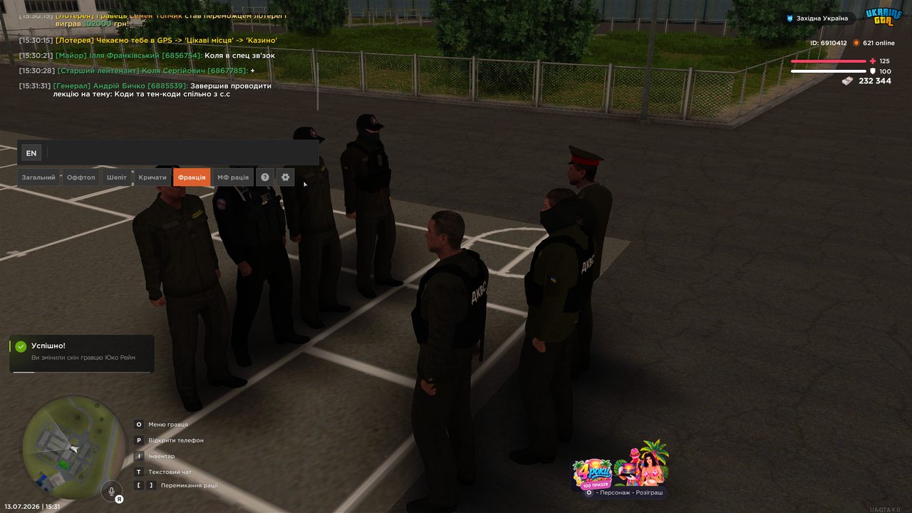 Grand Theft Auto San Andreas Screenshot 2026 07 13 15 31 41 79
