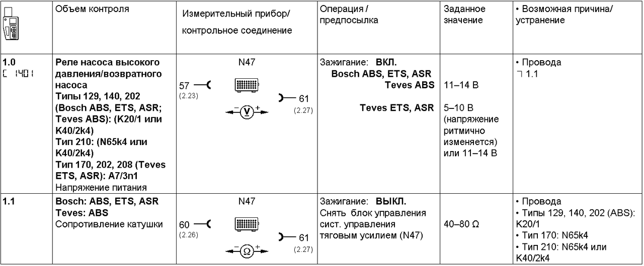дас 0113-2016-01-24-14-59-19