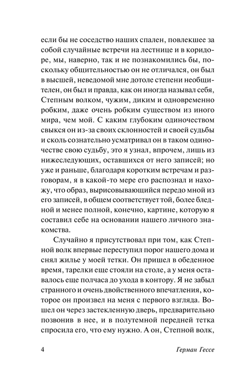 ASE000000000830189-04