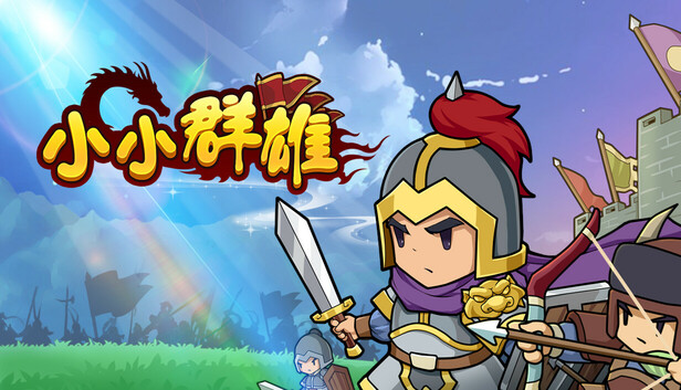 小小群雄22431448(吃老子一棍)