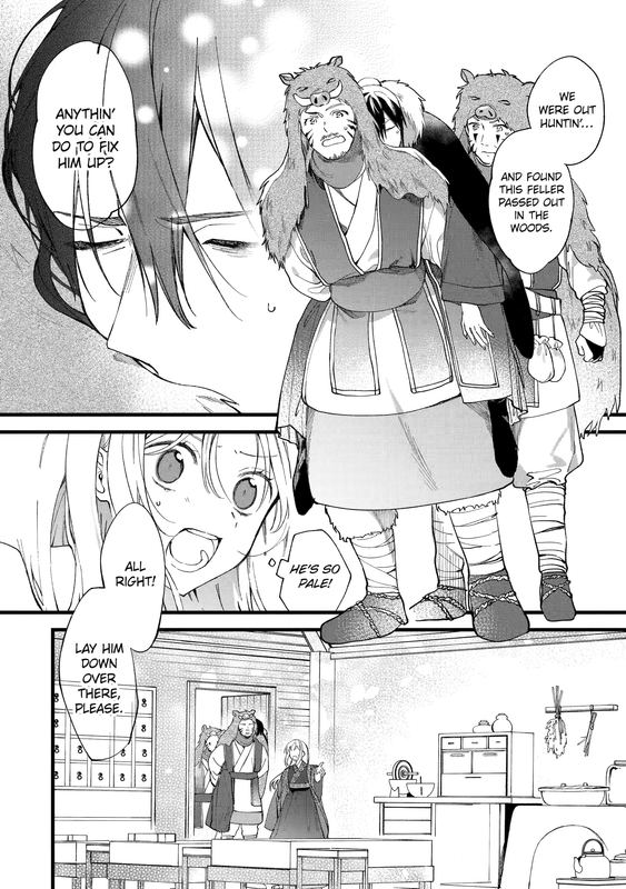 The Healer Consort - c001 (v01) - p008 [web] [Manga UP!] [Oak]