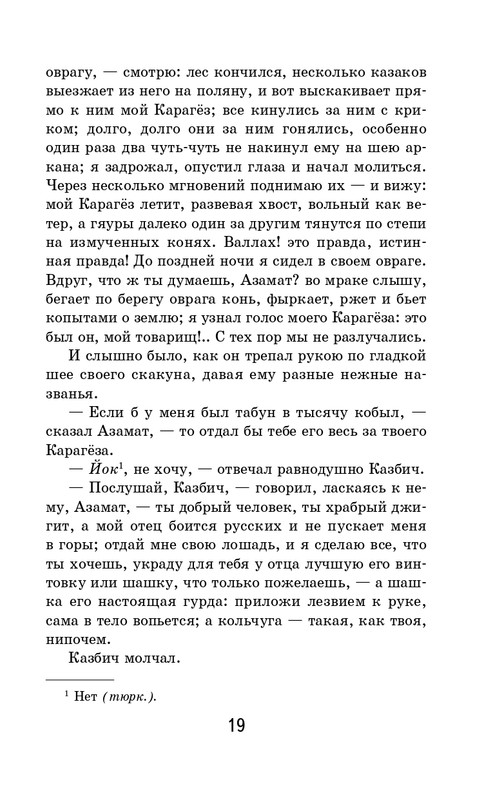 ITD000000001129033-page-0020