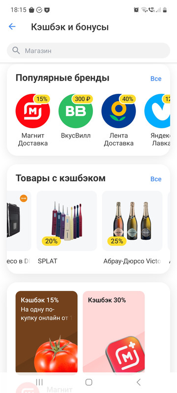 Screenshot 20251206 181523 T Bank