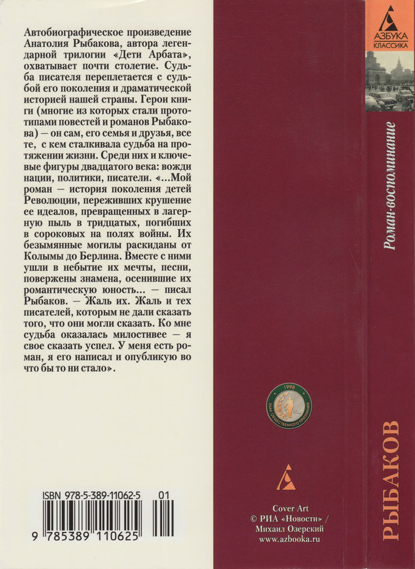 2-p0450