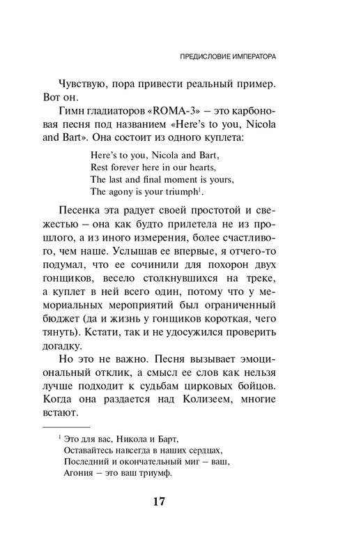 ITD000000001371263-page-0017