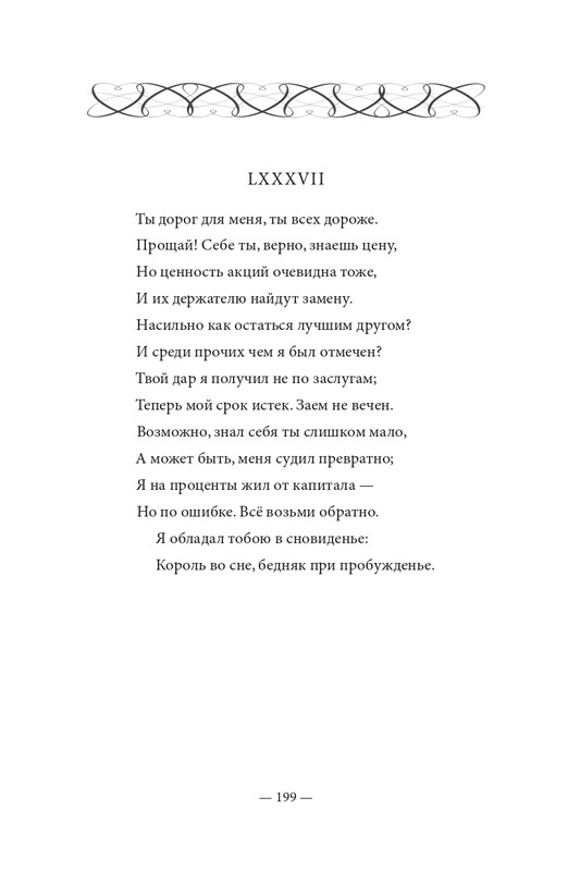 2015-page-0200