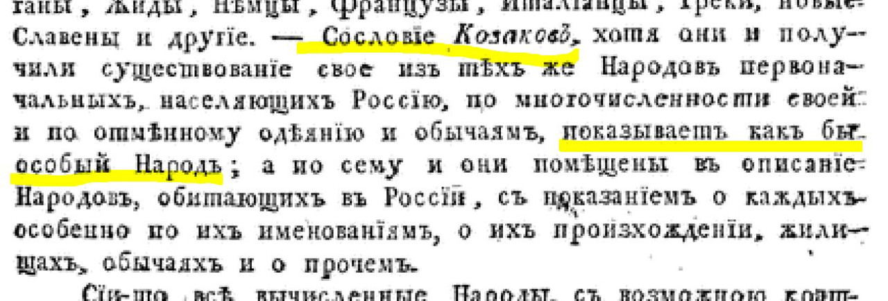 Снимок фрагмент