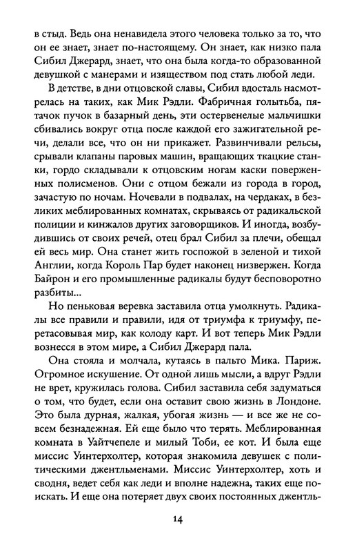 p0017