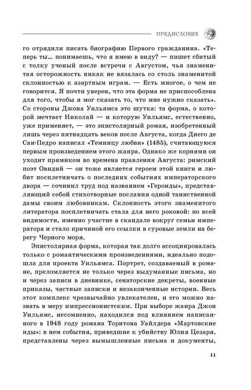 p0011