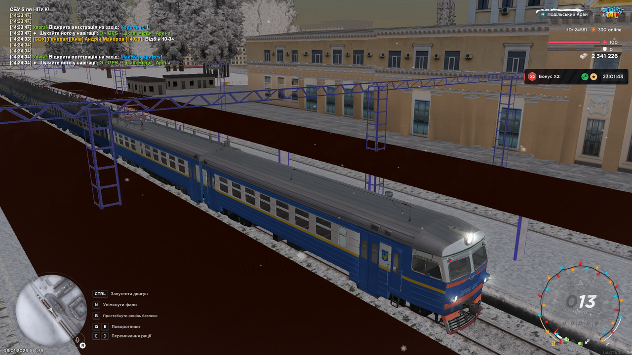 mta screen 2026 01 08 14 35 41