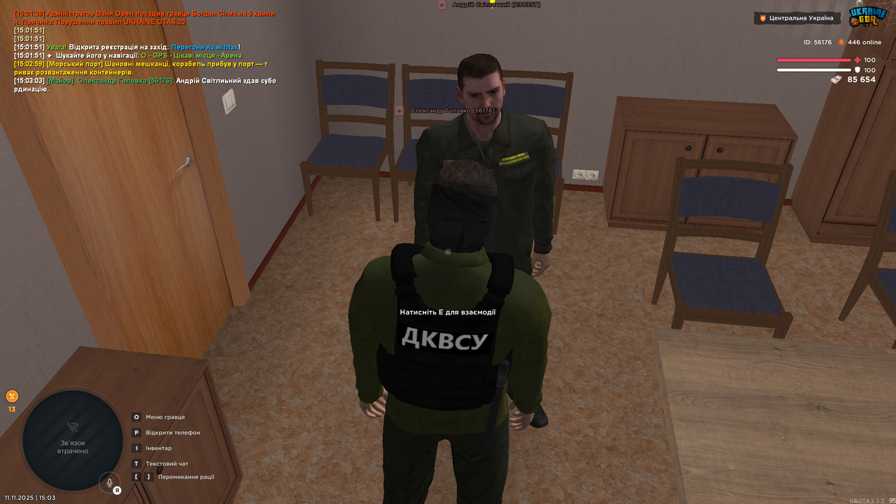 Grand Theft Auto San Andreas Screenshot 2025 11 11 15 03 05 30 копія