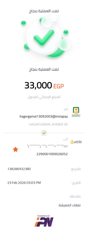 Whats App Image 2026 02 23 at 3 47 49 PM