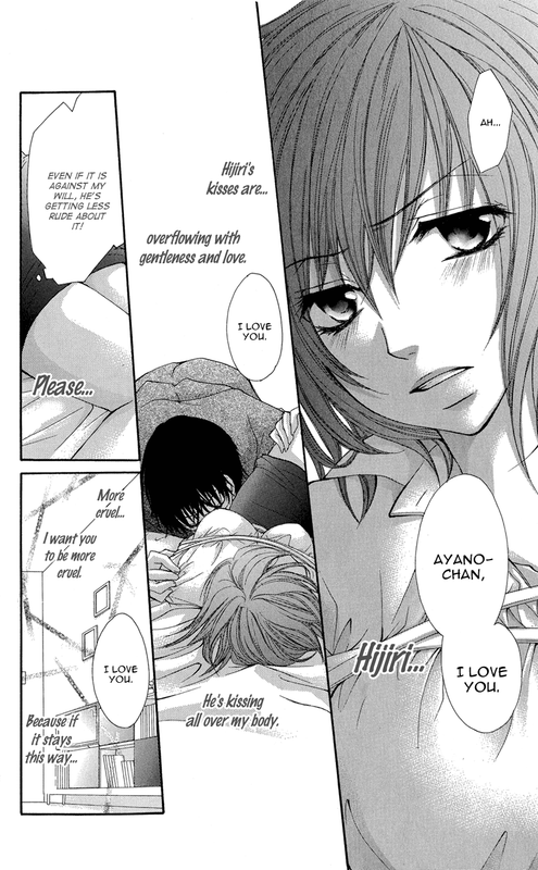 Aishite Kudasai, SenseiVol1-8