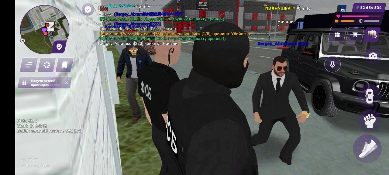 Screenshot_2025-05-27-17-18-17-367_com.matreshkarp.game