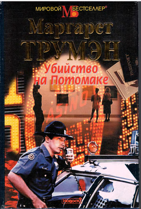 p0001