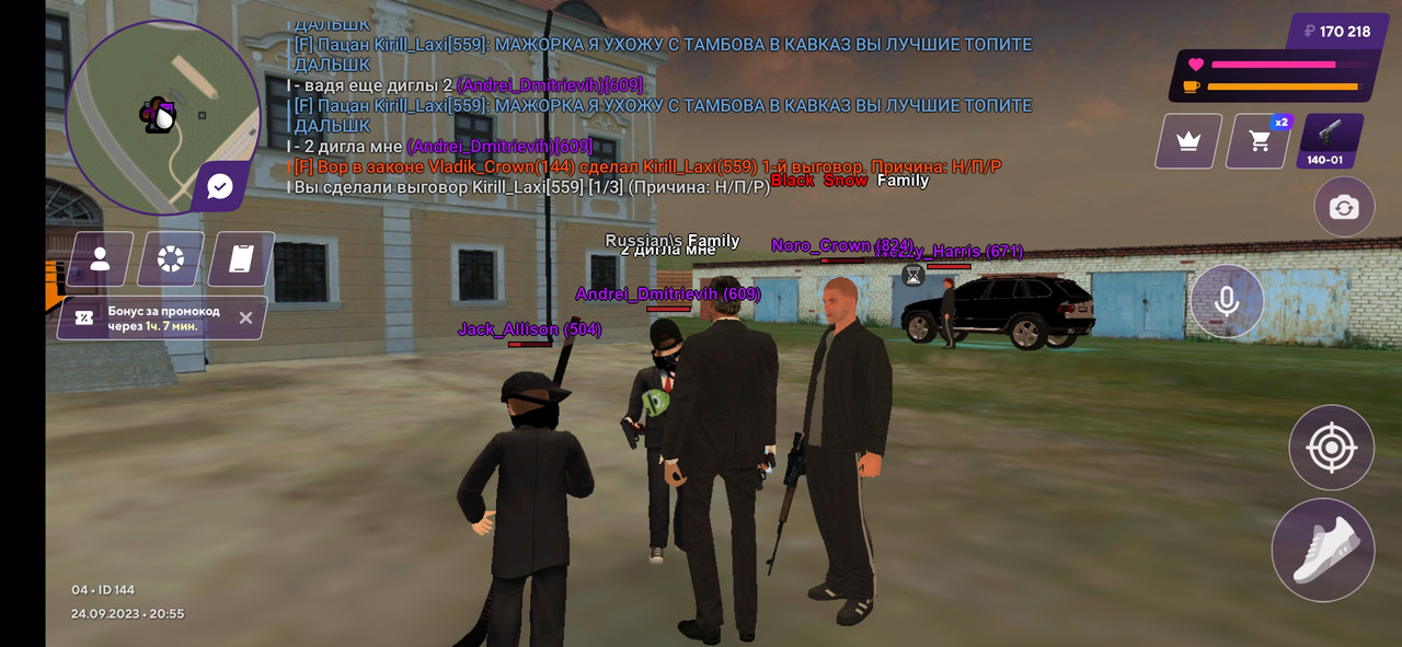 Screenshot 2023 09 24 19 55 40 103 com jekmant matrplauncher — Postimages