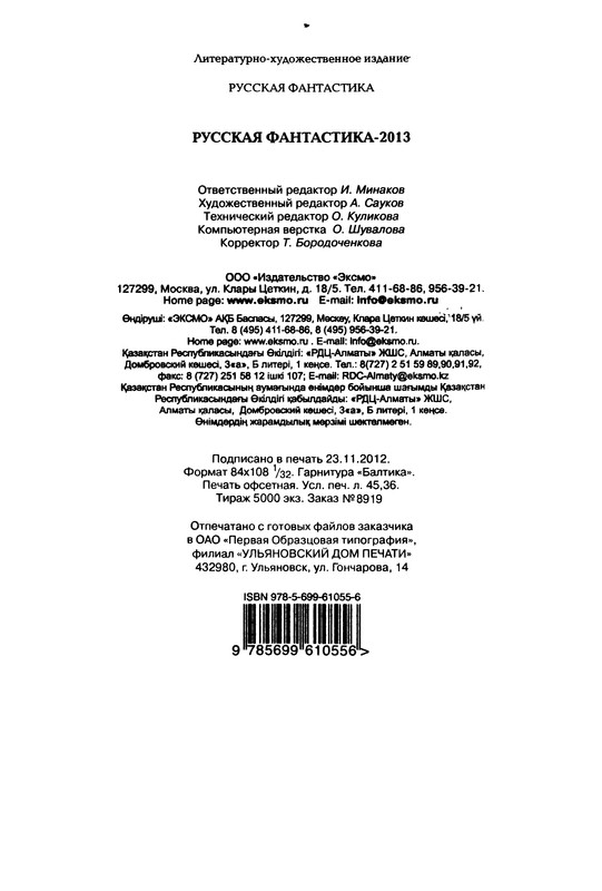 p0864