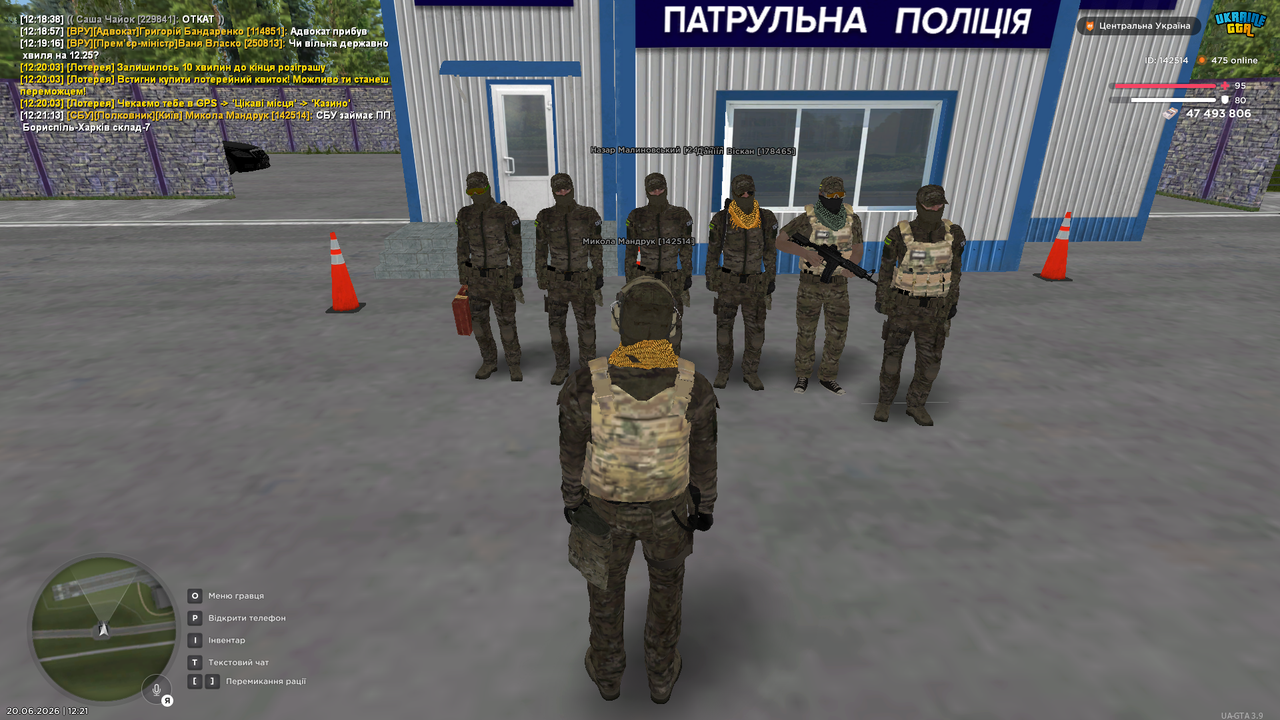 Знімок екрана (1051)
