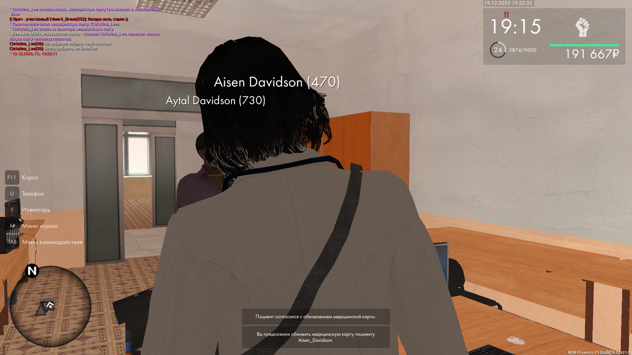 mta screen 2025 12 19 19 22 32