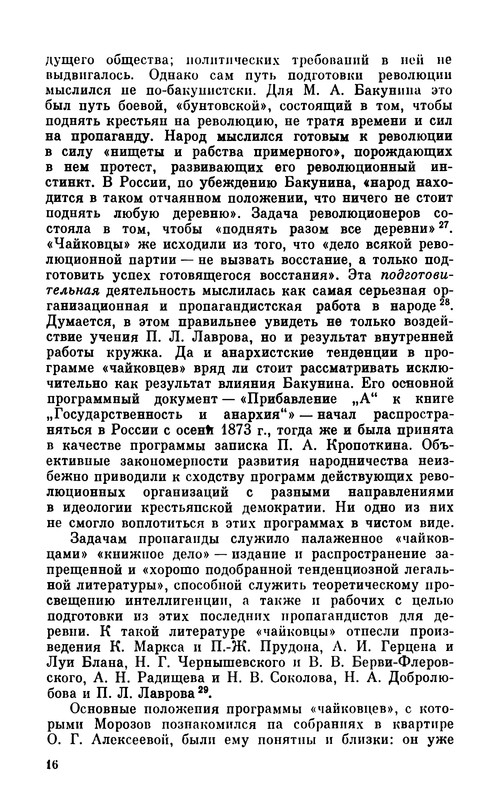 p0017