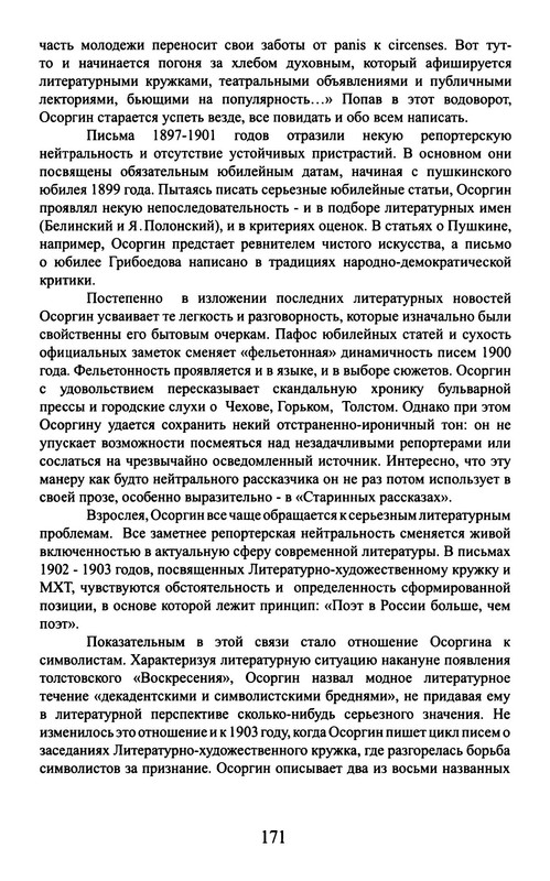 p0104