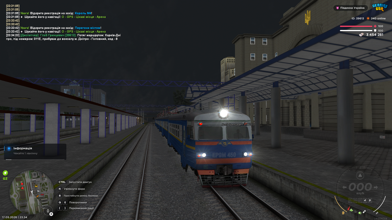 mta screen 2026 05 17 23 34 25