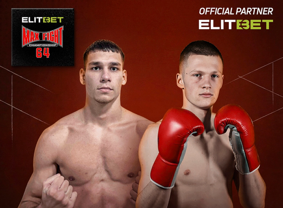 Сблъсък на две топ кикбокс школи в MAX FIGHT 64