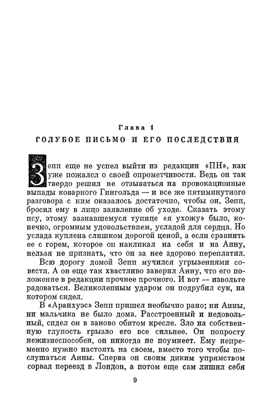 p0010