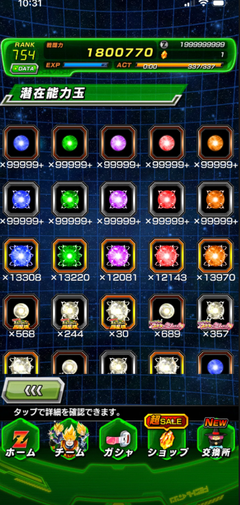 Screenshot 2026 03 16 175631