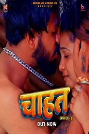 Chahat (2023) BooMax S01E02 Web Series Watch Online