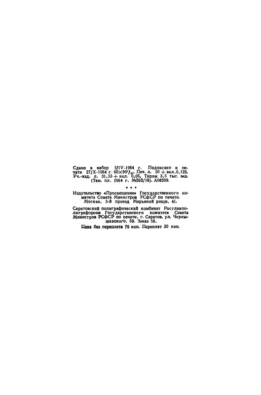 p0482
