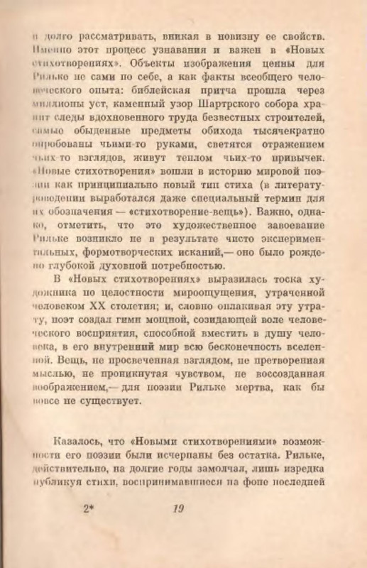 p0020
