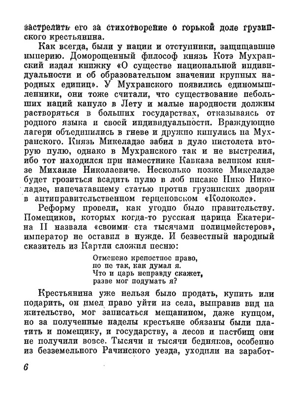 p0011