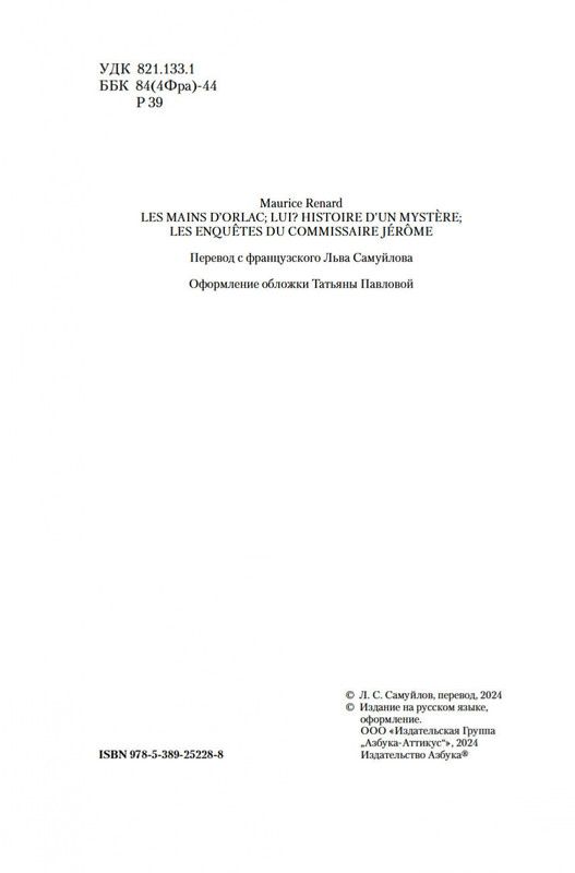 2-page-0002
