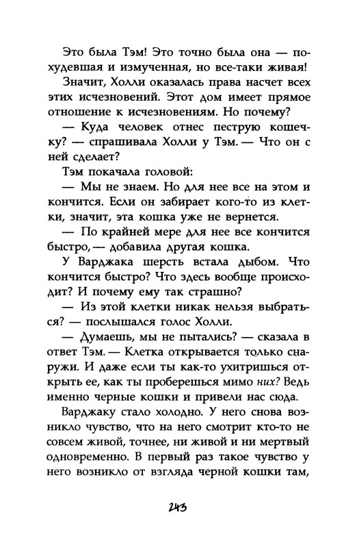 p0245