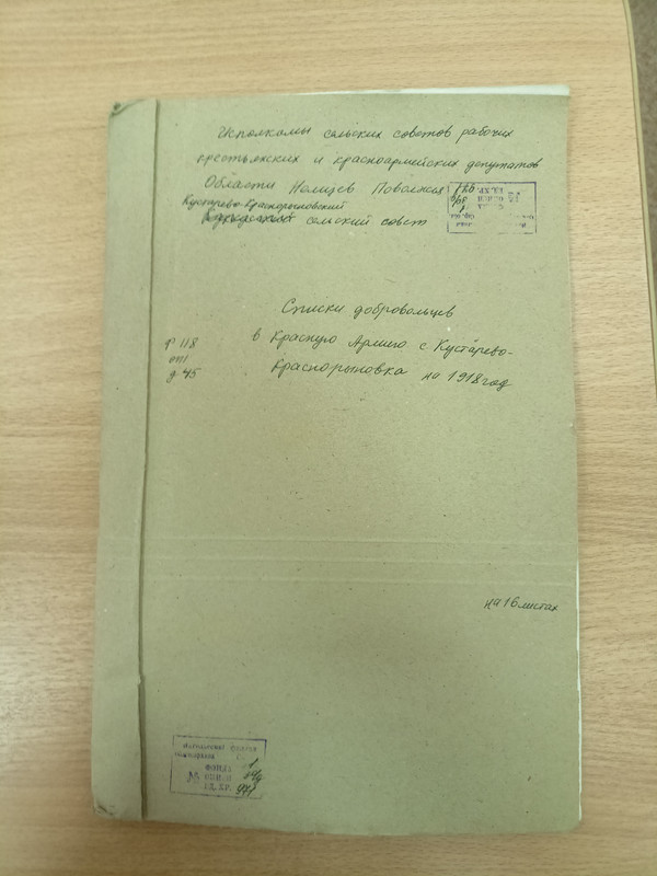 IMG20221003093259